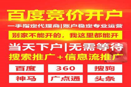 某品牌信息流广告运营的转化率提升策略