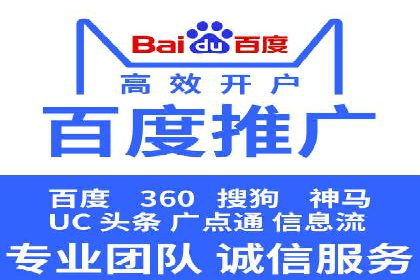 从0到1：打造百度竞价广告爆款案例